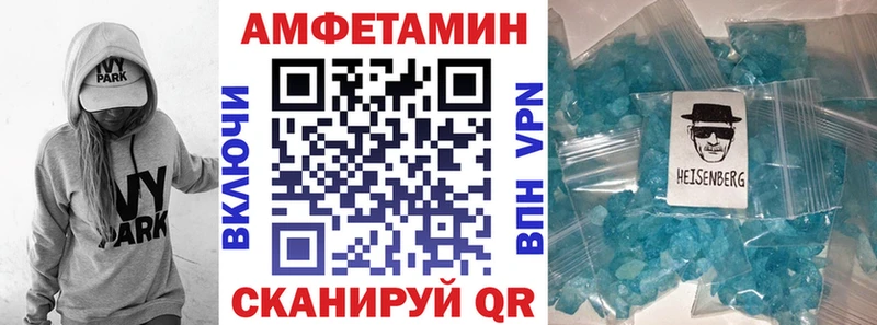 АМФ Розовый Лысково