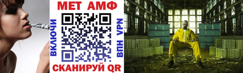 Амфетамин VHQ купить цена Лысково