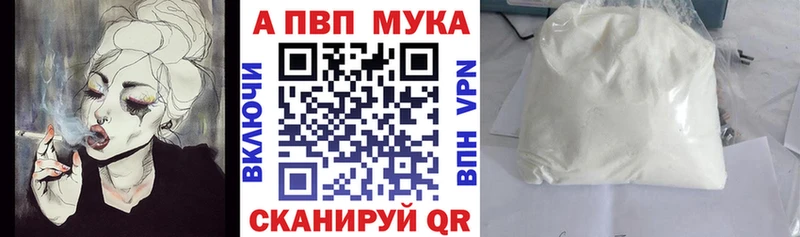 Alpha-PVP крисы CK  где найти наркотики  Лысково 