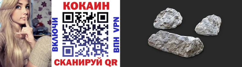 КОКАИН Колумбийский  Лысково 