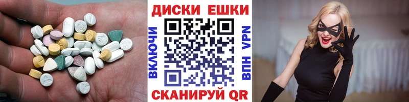 Экстази MDMA  Лысково 