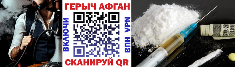 продажа наркотиков  Лысково  Героин Heroin 