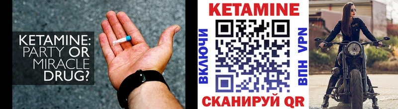 Кетамин ketamine  хочу наркоту  kraken ONION  Лысково 
