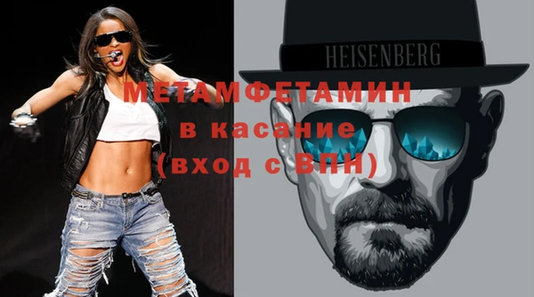 первитин Нижневартовск
