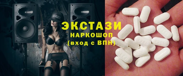 спиды Магадан