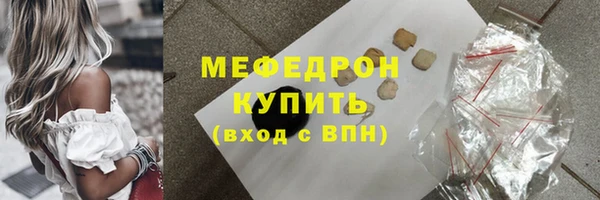 экстази Нижний Тагил