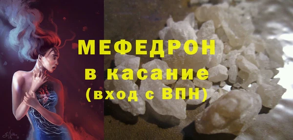 бошки Магас