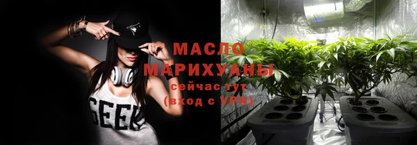 бошки Магас