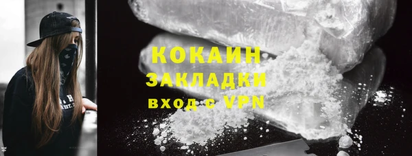 соль ск Майский