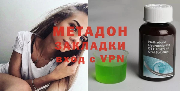 молекула духа Лиски
