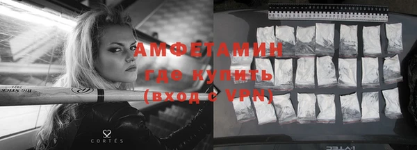 соль ск Майский