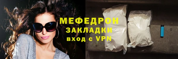 бошки Магас