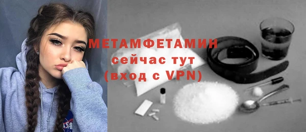 соль ск Майский