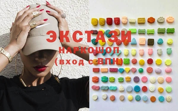 спиды Магадан
