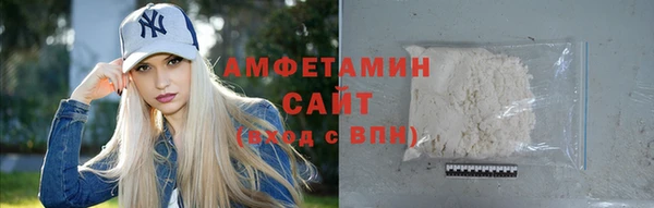 спиды Магадан