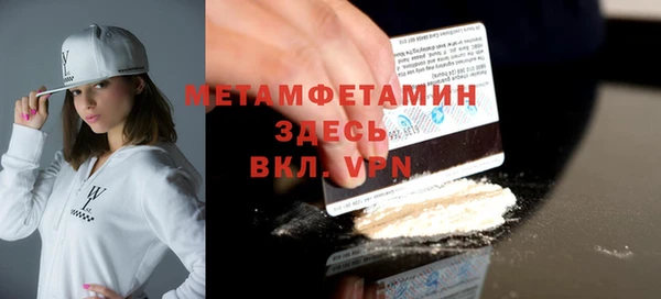 альфа пвп VHQ Липки