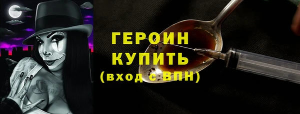 спиды Магадан