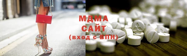 молекула духа Лиски