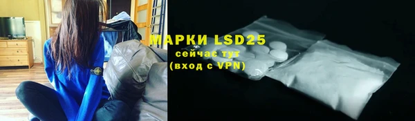 бошки Магас