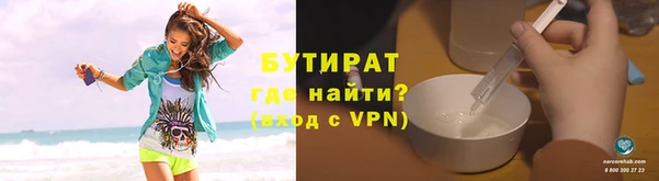 экстази Нижний Тагил