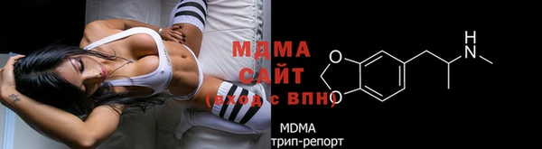 молекула духа Лиски