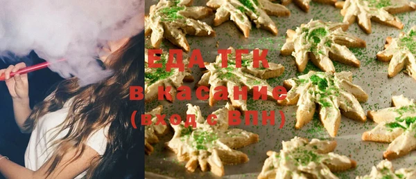 бошки Магас