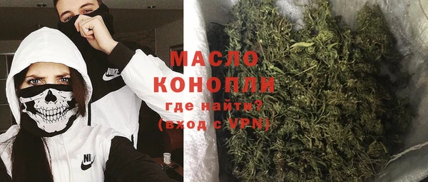 соль ск Майский