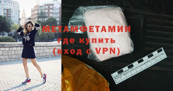 первитин Нижневартовск