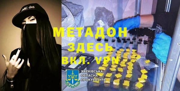 соль ск Майский