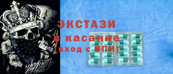экстази Кострома
