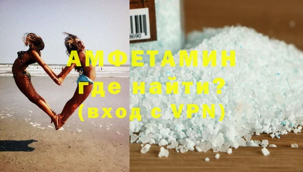 спиды Магадан