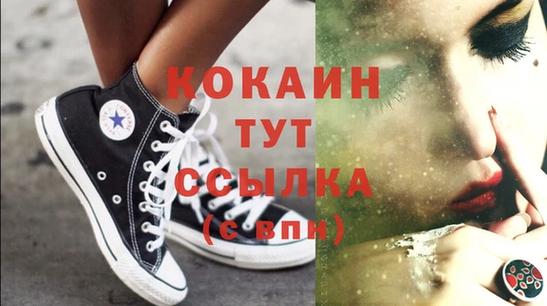 соль ск Майский
