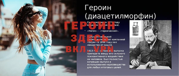 соль ск Майский