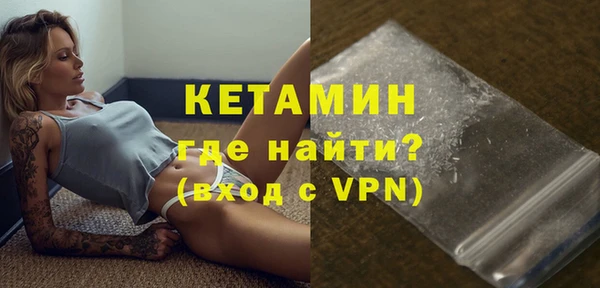 бошки Магас