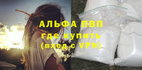 спиды Магадан