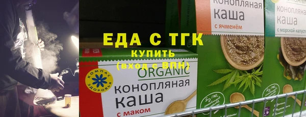 бошки Магас