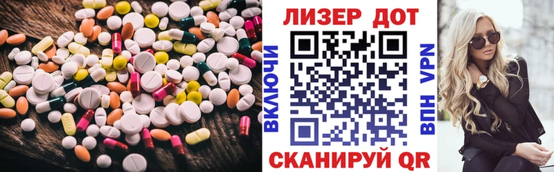 LSD-25 экстази кислота  Лысково 
