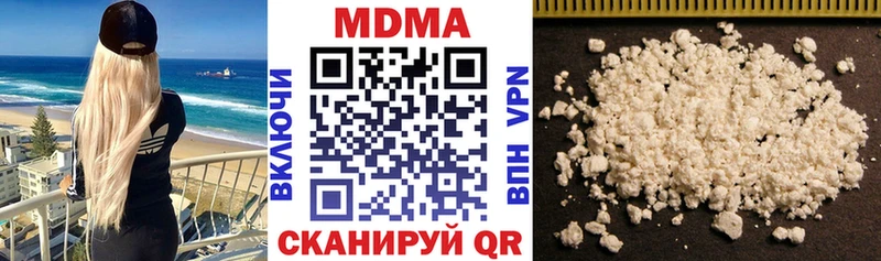 MDMA молли  как найти закладки  Лысково 