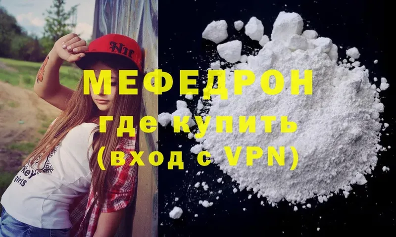 МЯУ-МЯУ VHQ  Лысково 