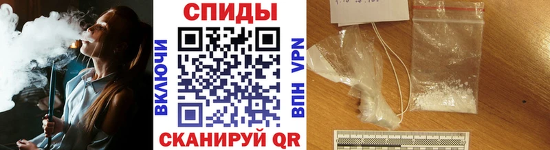 МЕТАМФЕТАМИН мет Лысково