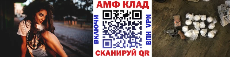 Метамфетамин Декстрометамфетамин 99.9%  гидра ССЫЛКА  Лысково 