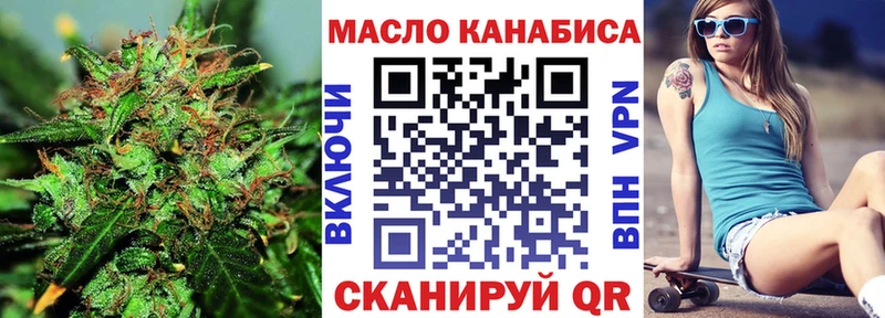 MEGA ONION  Лысково  ТГК гашишное масло 